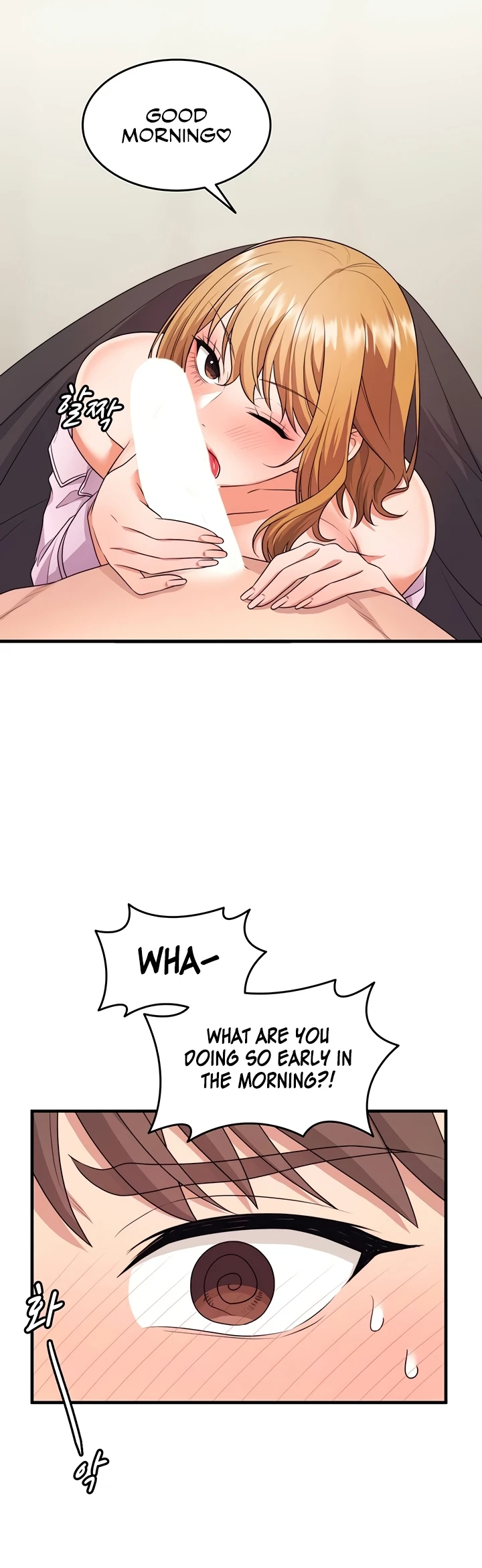 One More Chance - Page 12